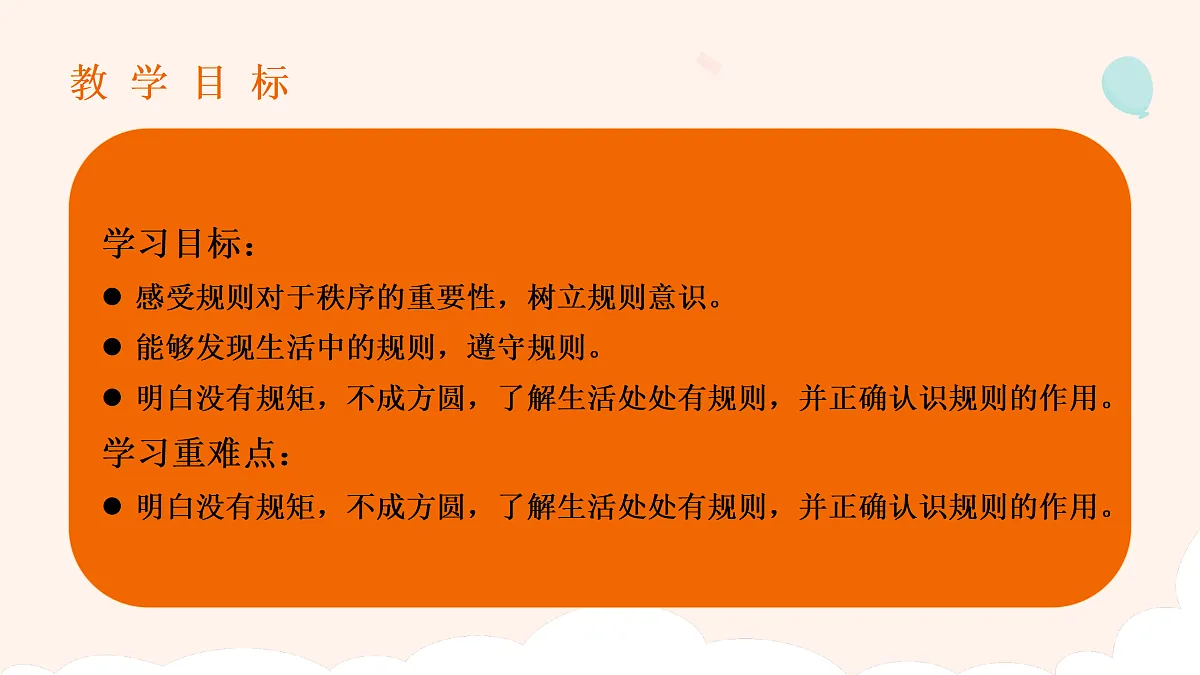 17374569第2页