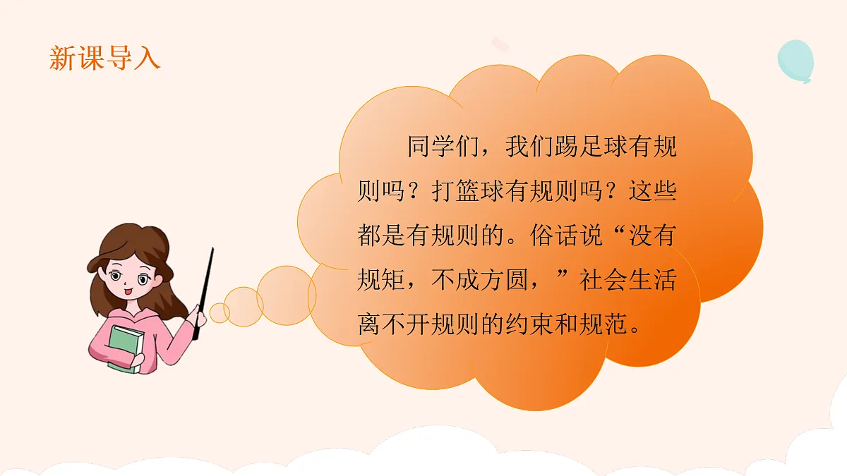 17374569第3页