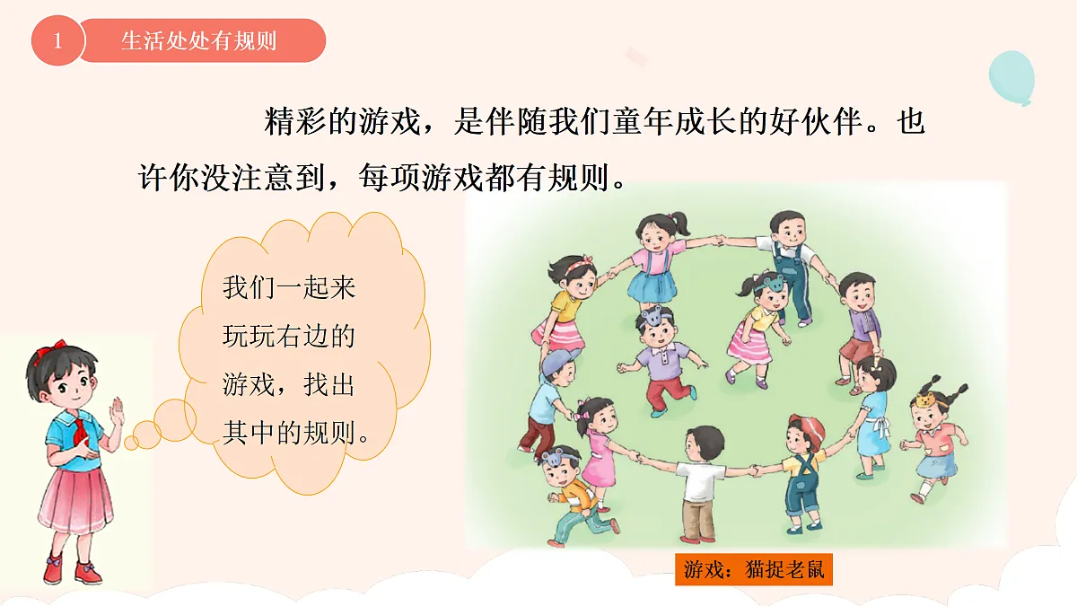 17374569第4页