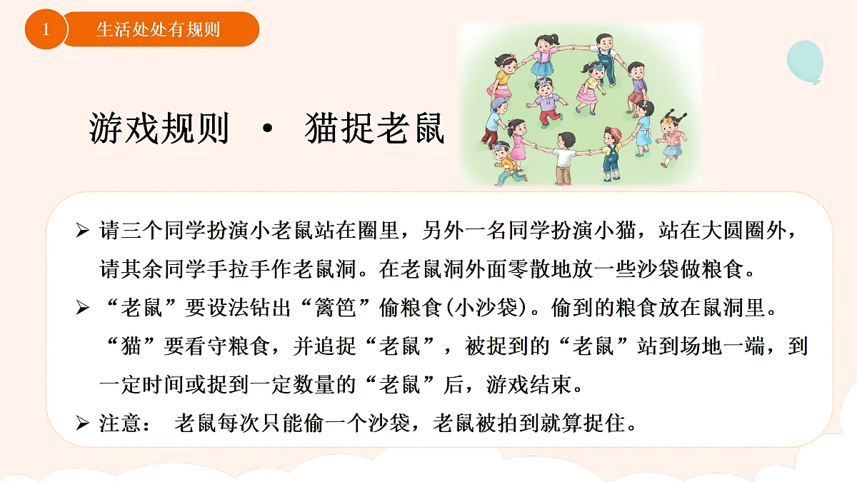 17374569第5页