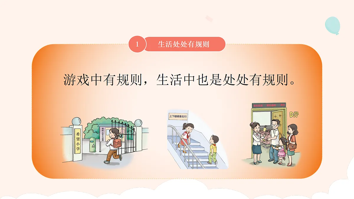 17374569第6页