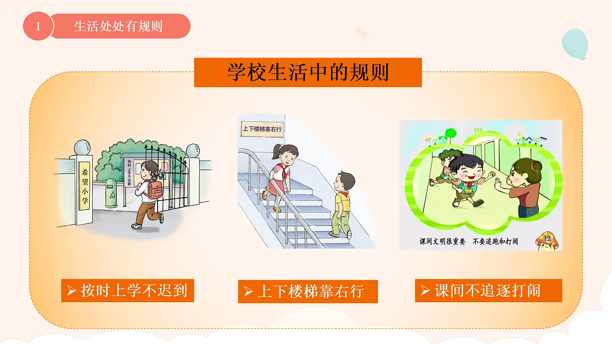 17374569第7页