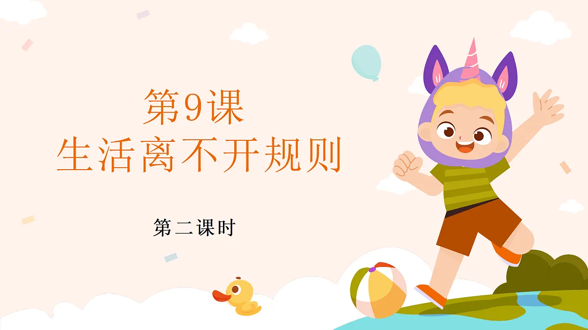 17374570第1页