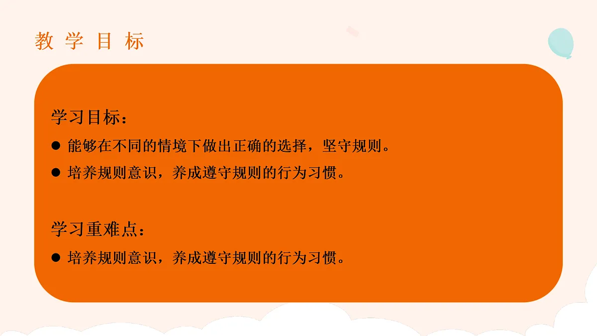 17374570第2页