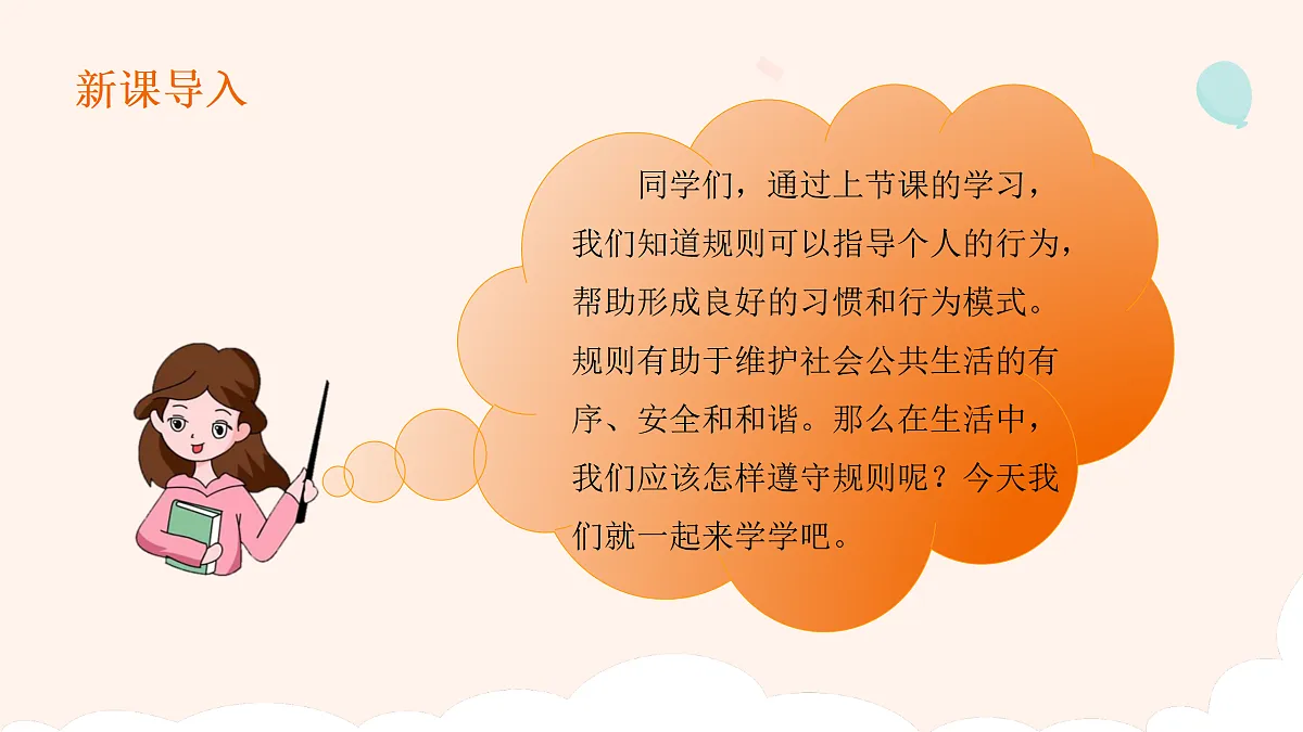 17374570第3页