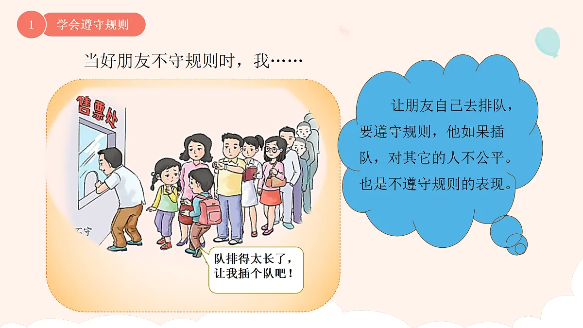 17374570第4页