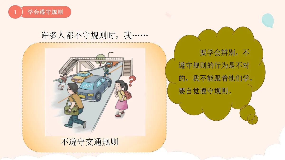 17374570第5页