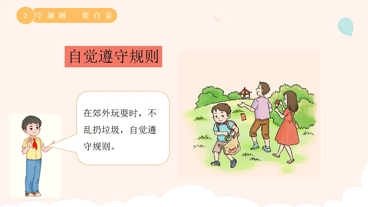 17374570第6页