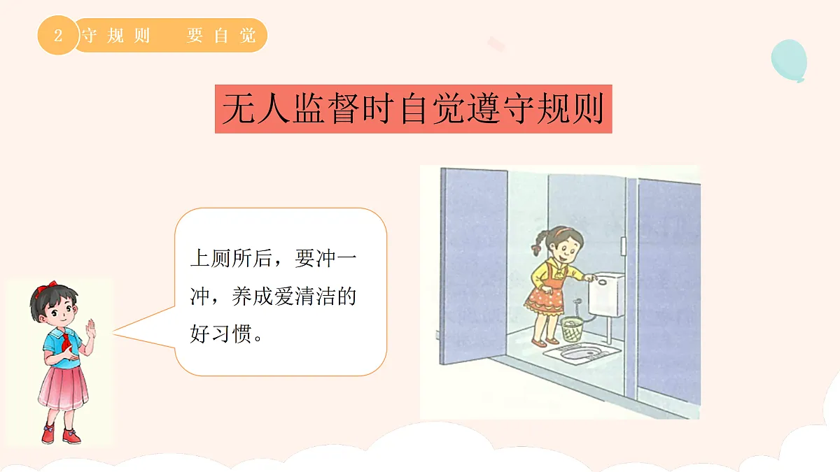 17374570第7页