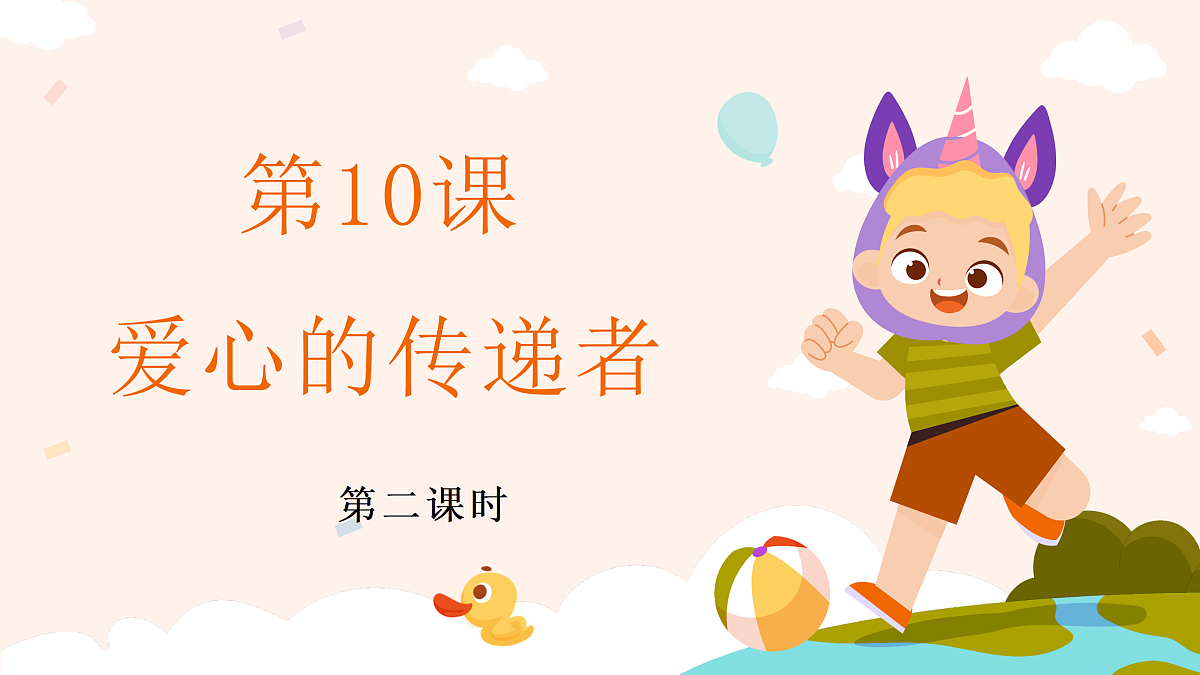 17374576第1页