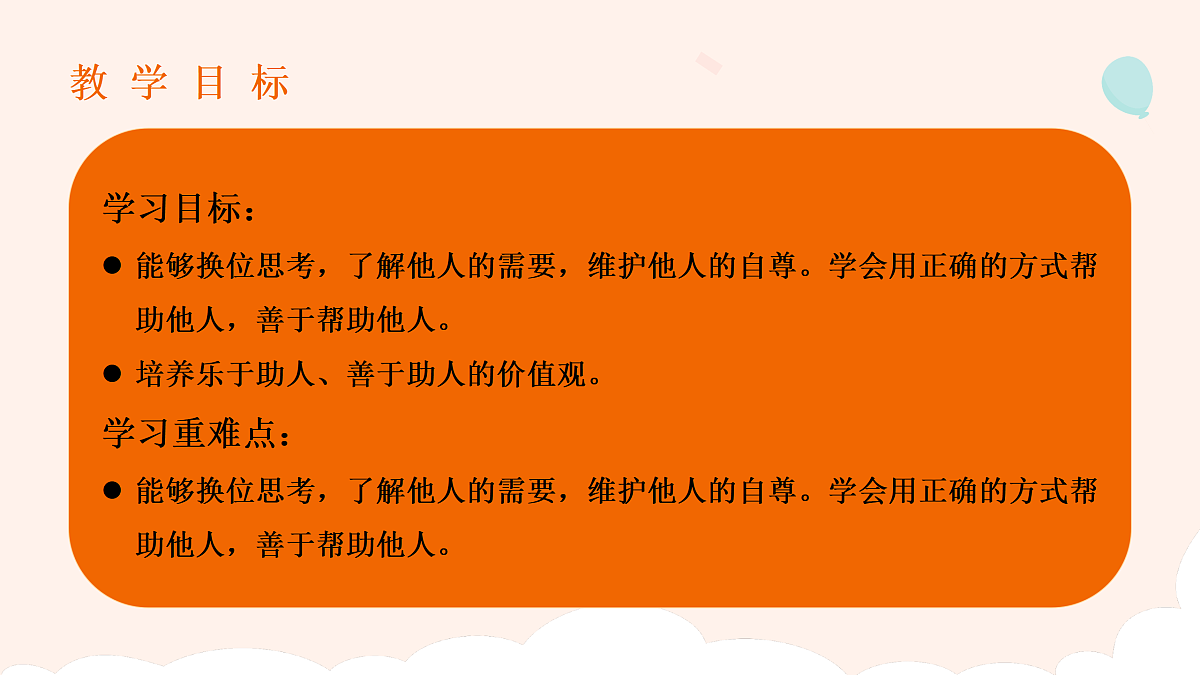 17374576第2页