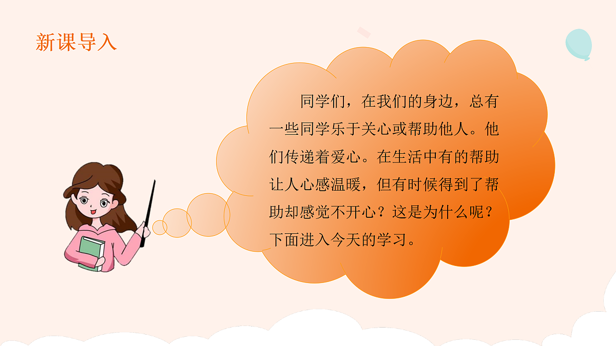 17374576第3页