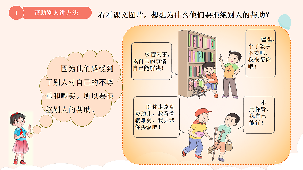 17374576第4页