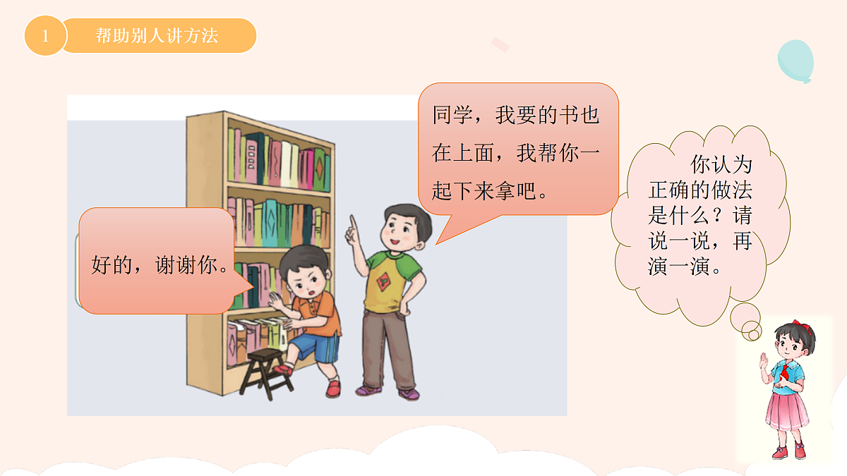 17374576第5页