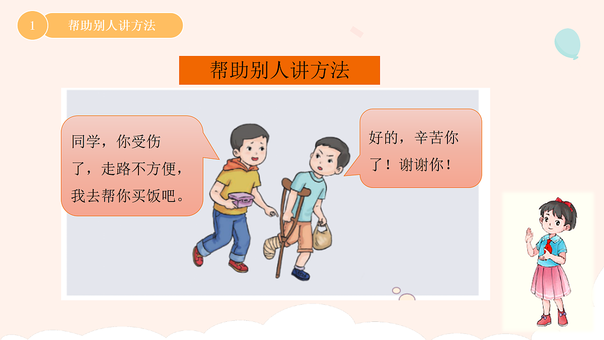17374576第6页