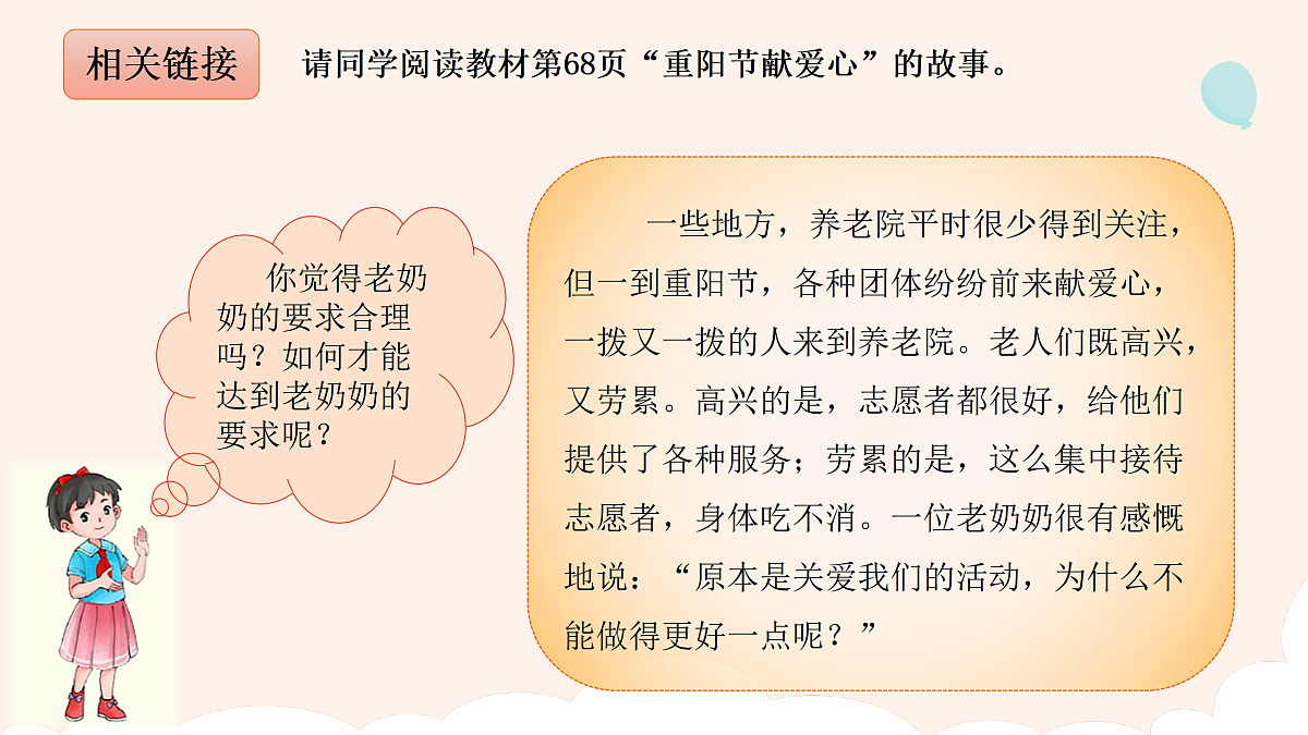 17374576第8页
