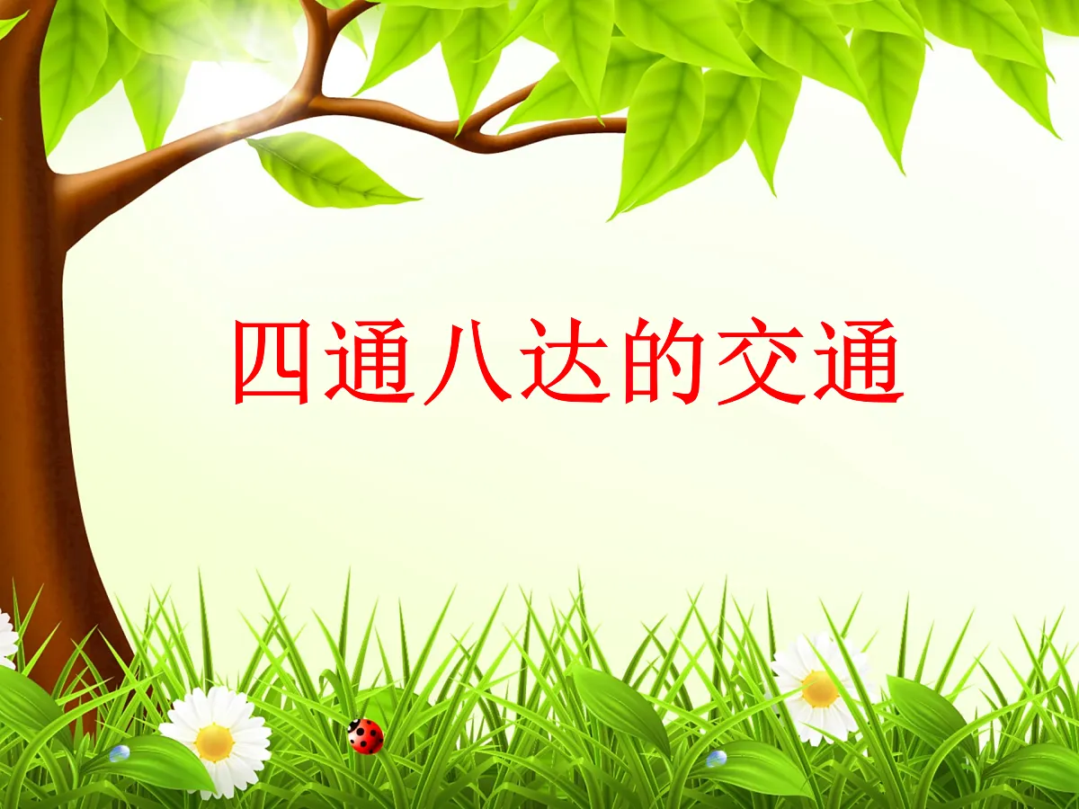 17374580第1页