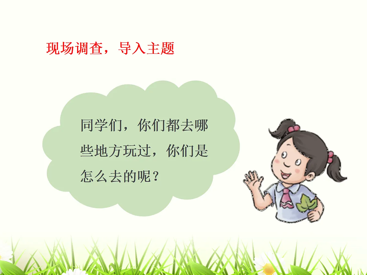 17374580第2页