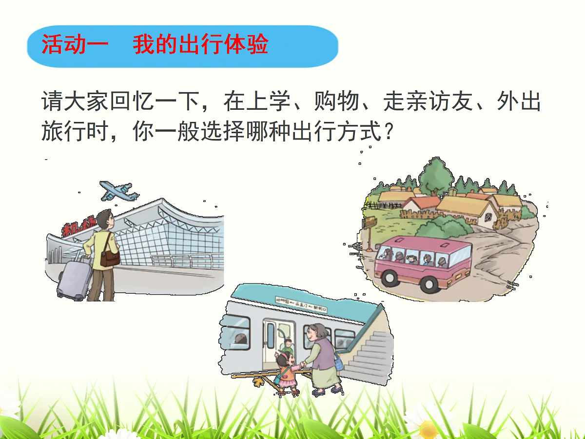 17374580第3页