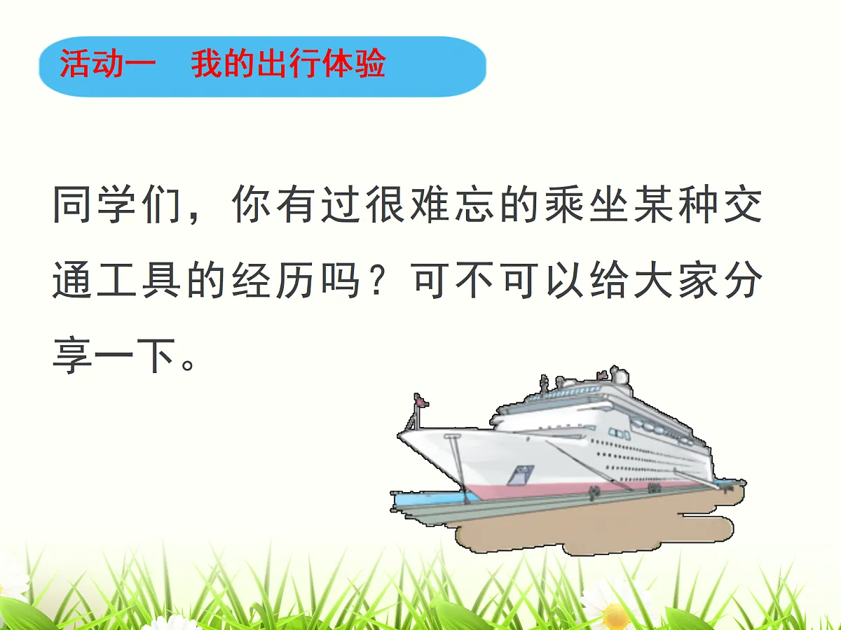 17374580第4页