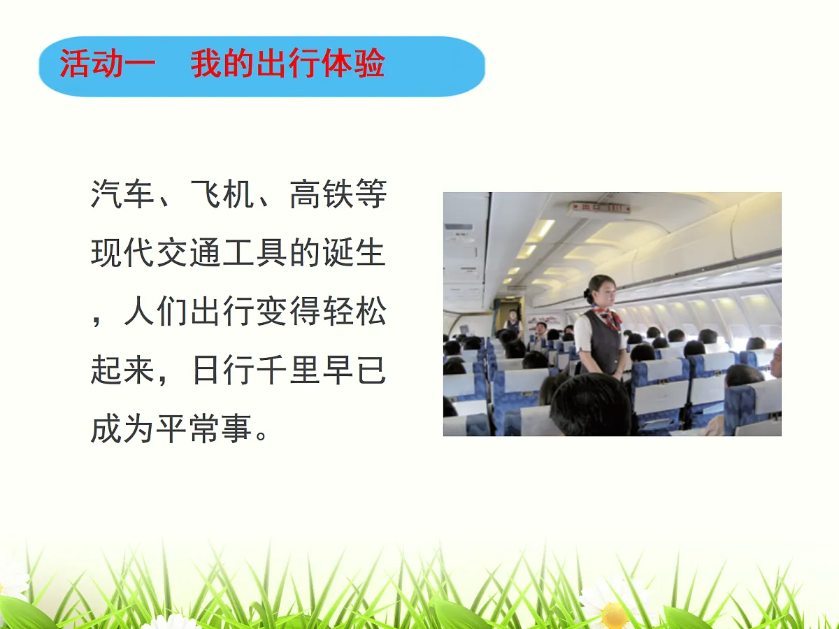 17374580第6页