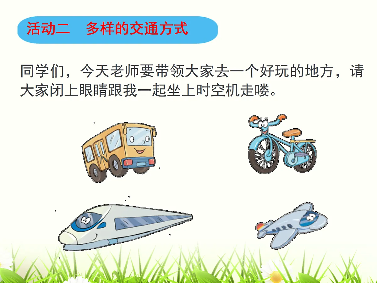 17374580第7页