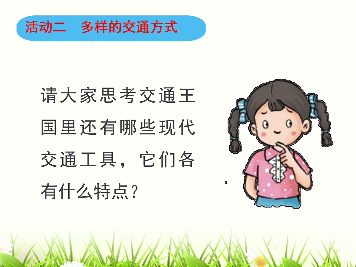 17374580第8页