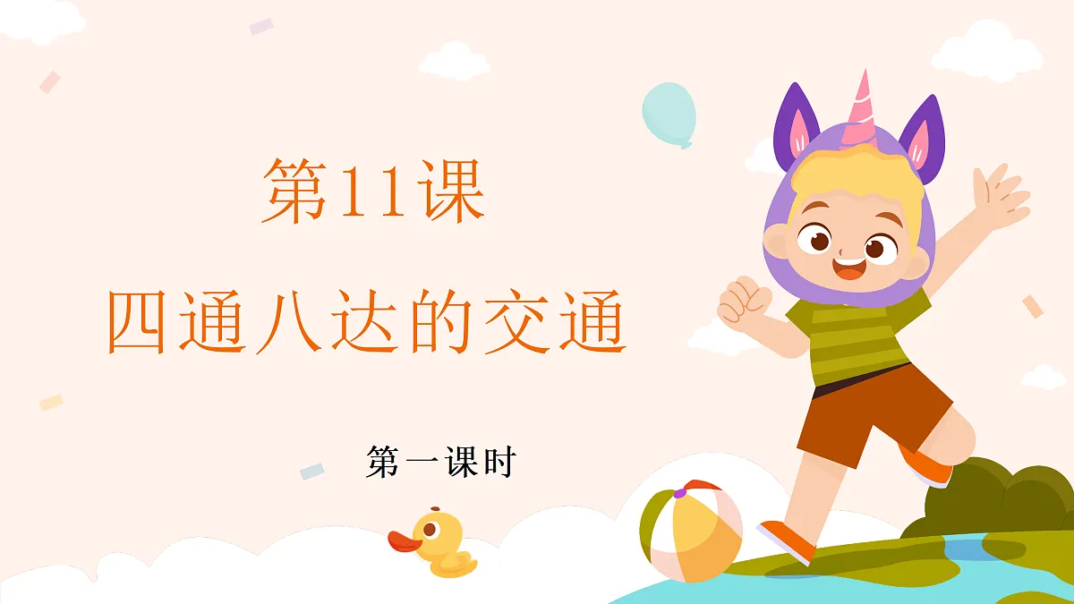 17374581第1页