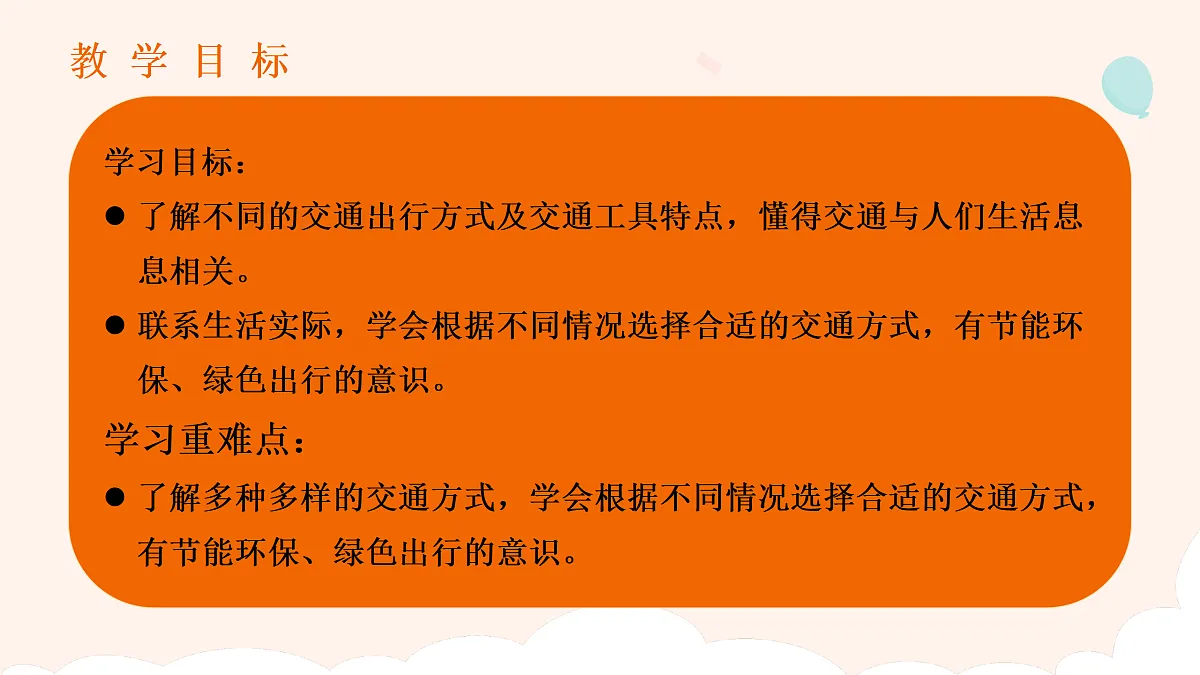 17374581第2页