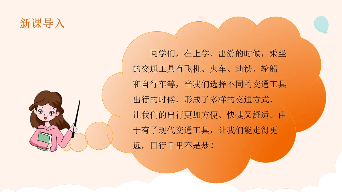 17374581第3页