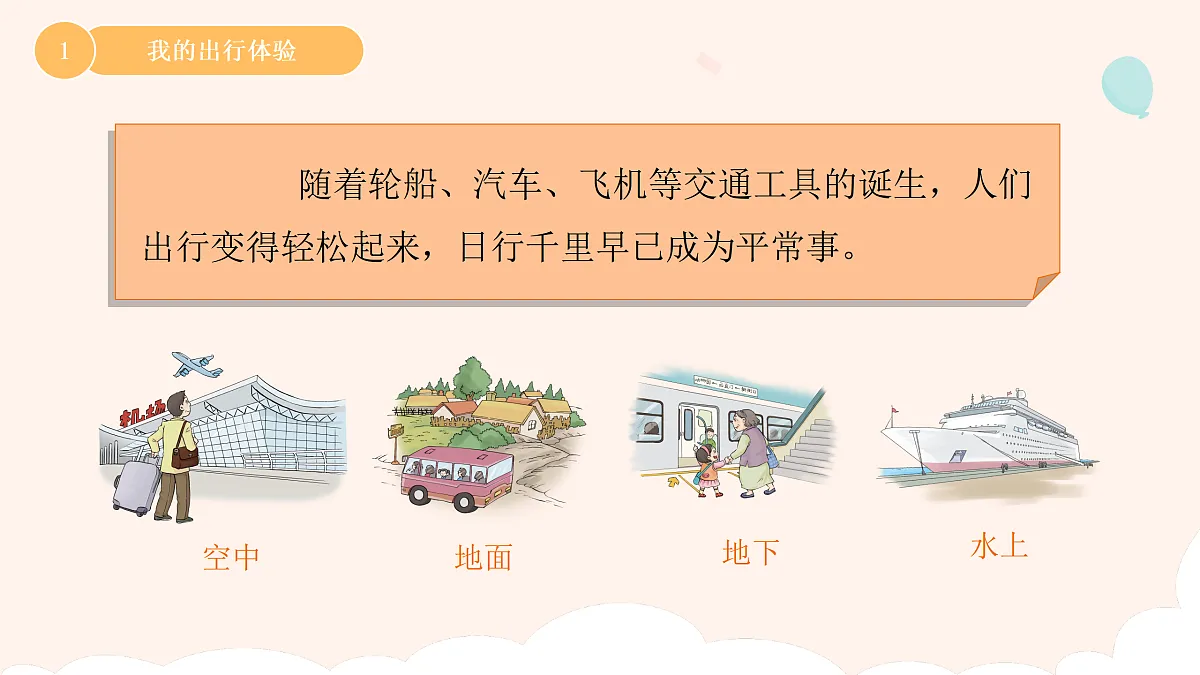 17374581第4页