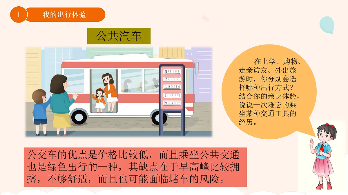 17374581第6页