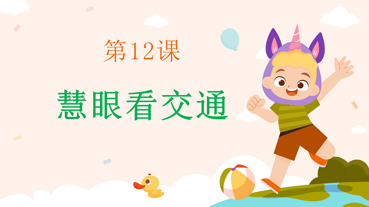 17374586第1页