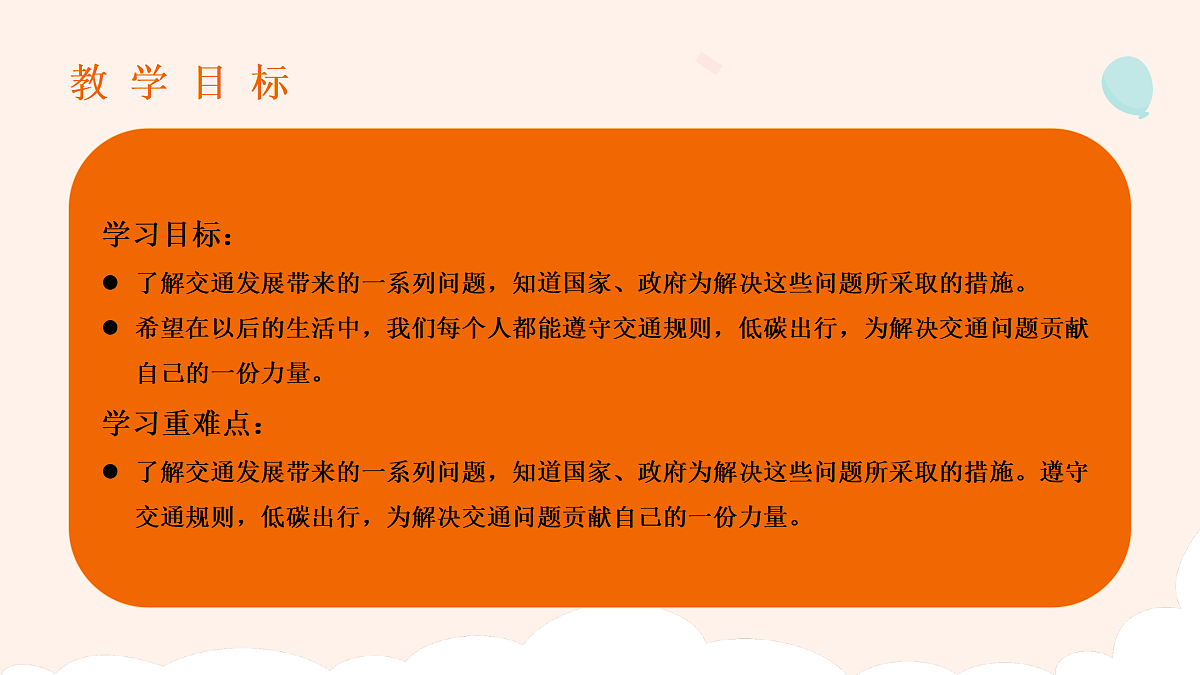 17374586第2页