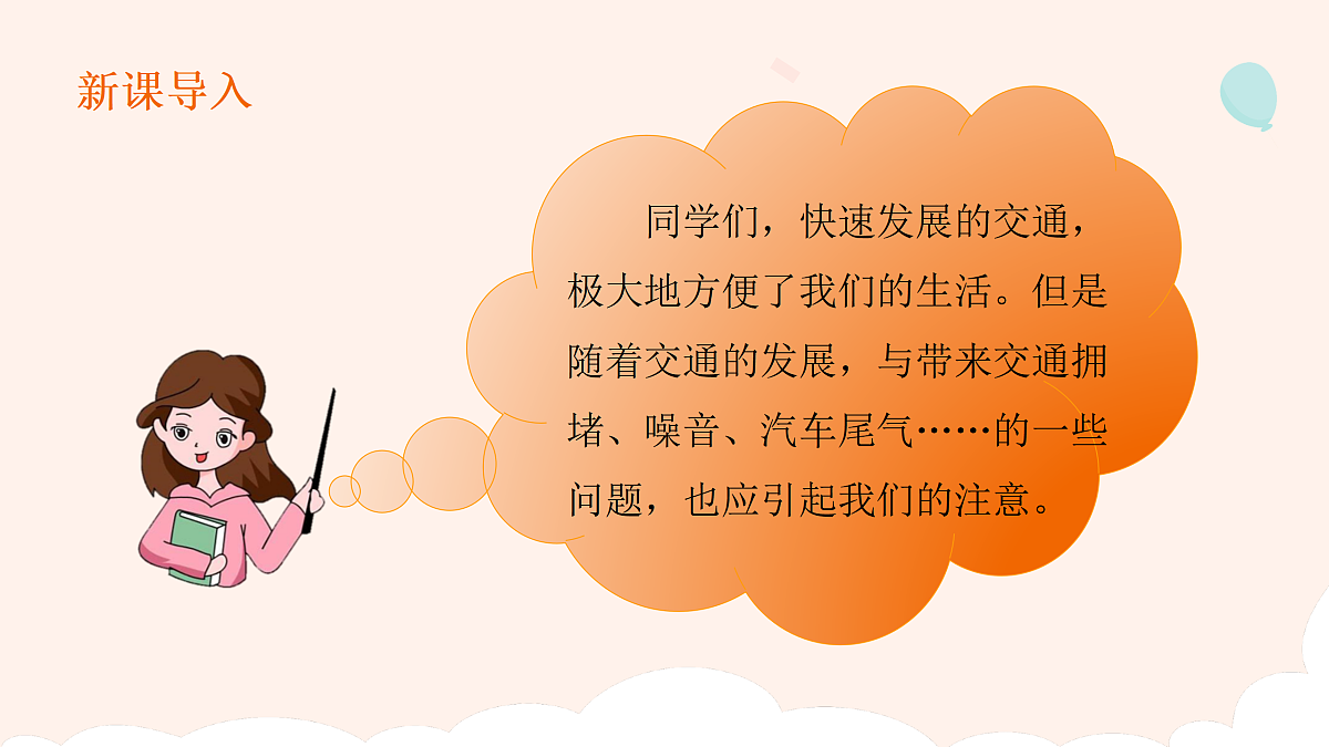 17374586第3页