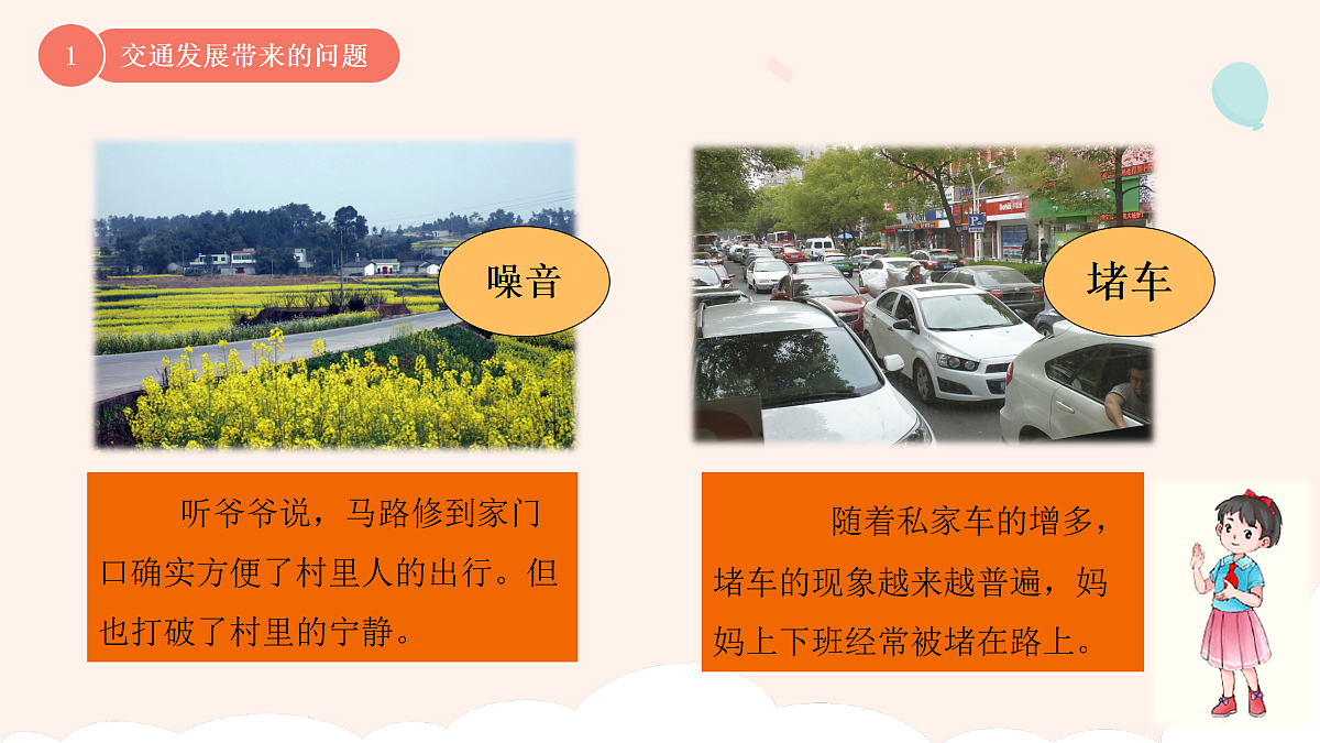 17374586第4页