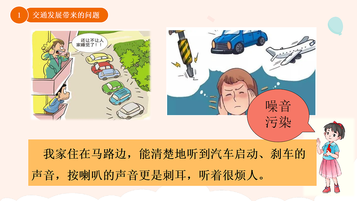 17374586第5页