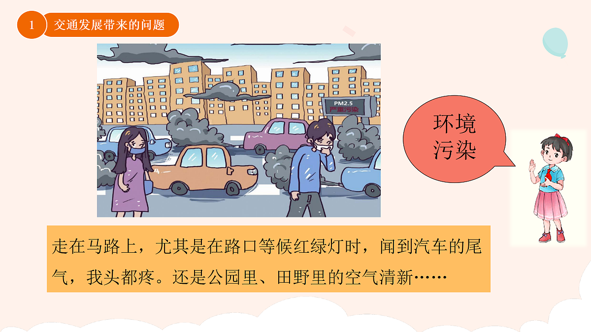 17374586第6页