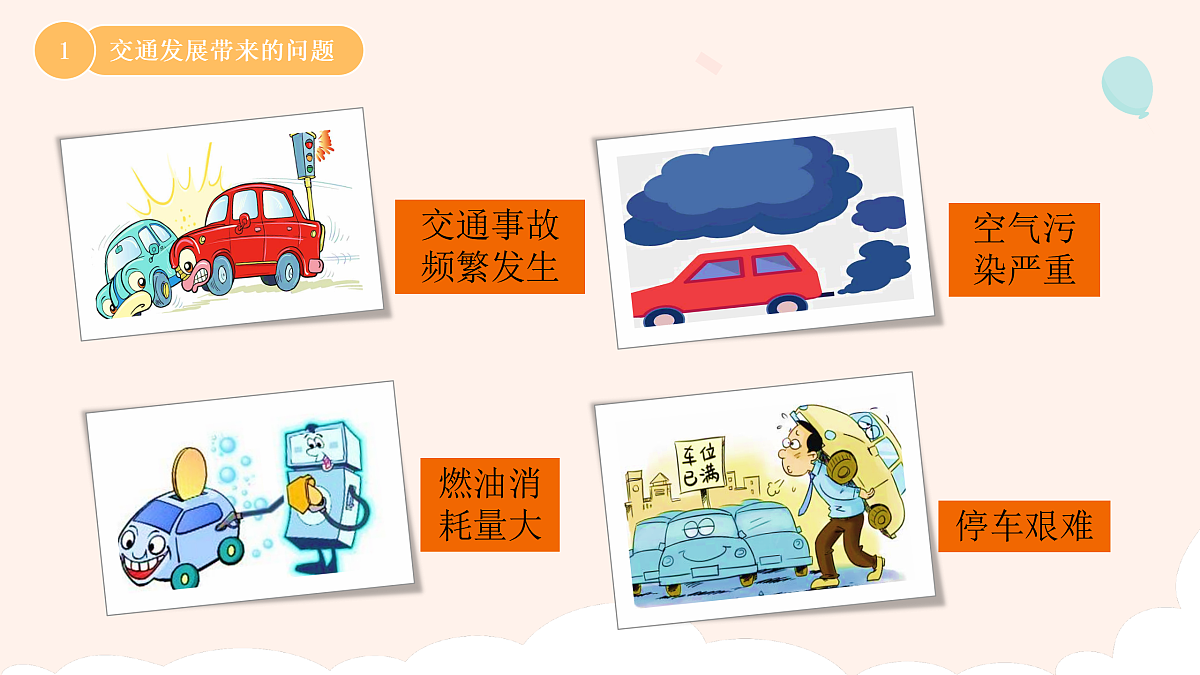 17374586第7页