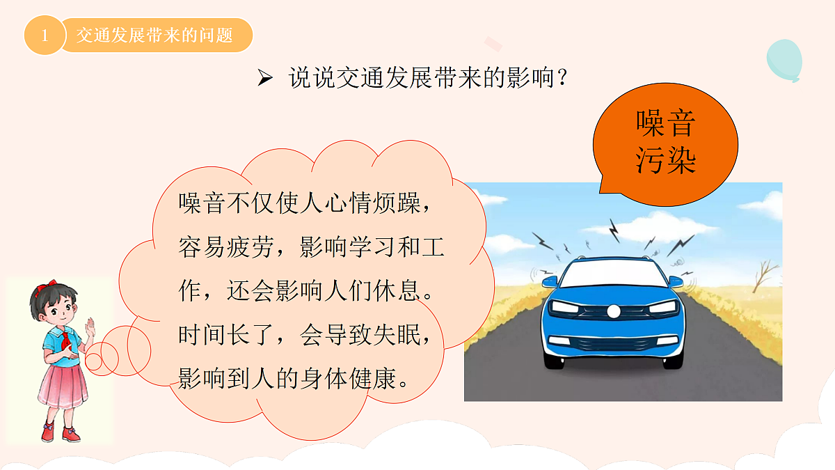 17374586第8页