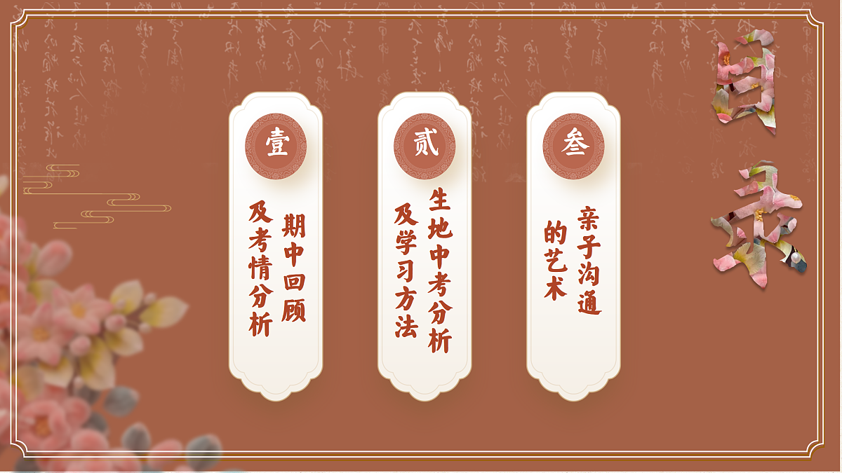 17374678第2页
