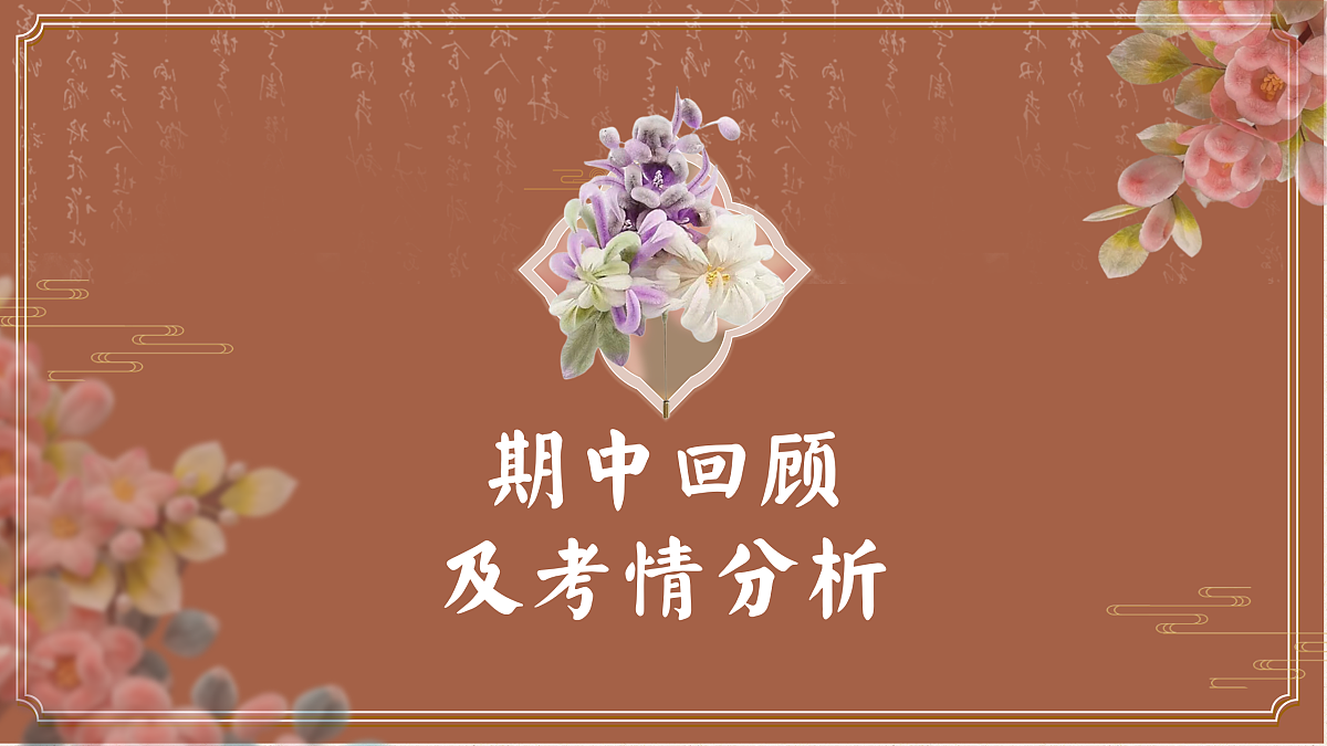 17374678第3页