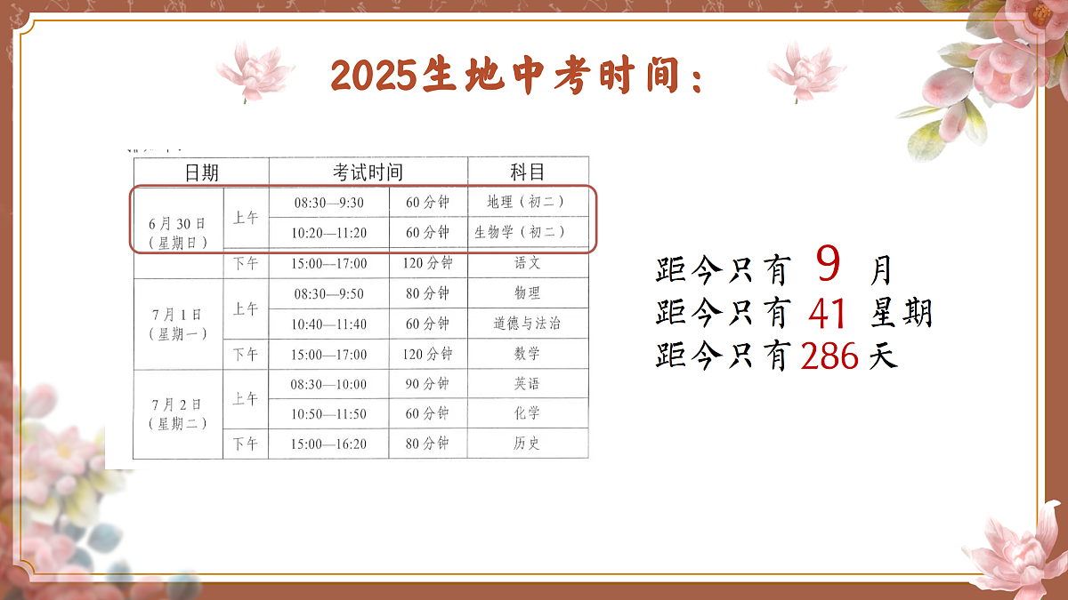 17374678第8页