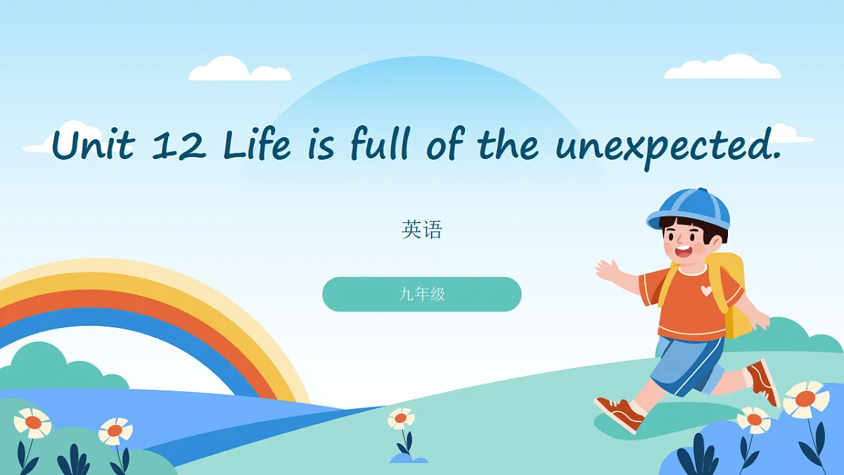 17374814第1页