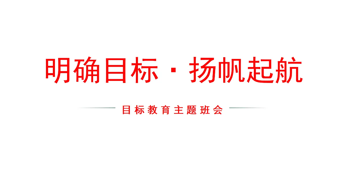 17374852第1页