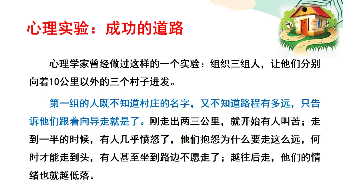17374852第2页