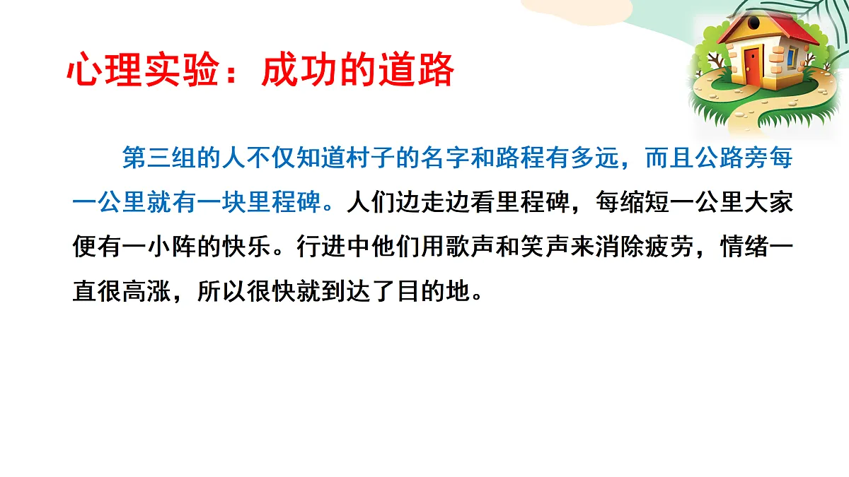 17374852第4页