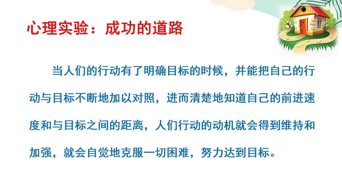17374852第5页