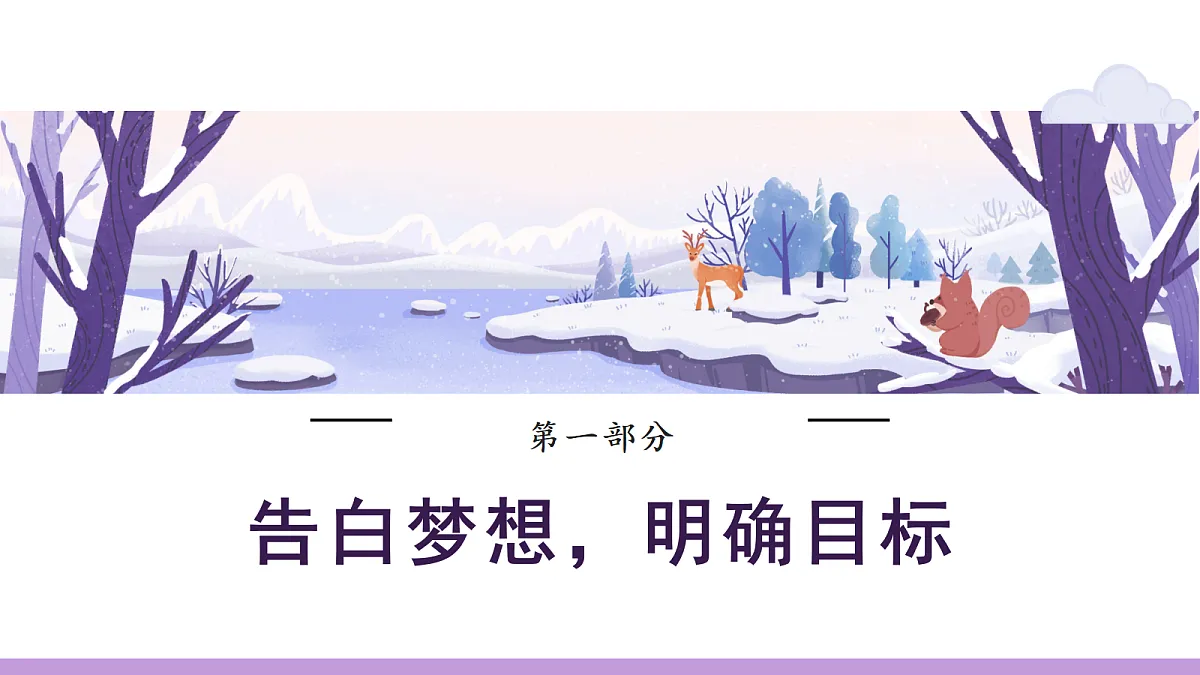 17374853第2页