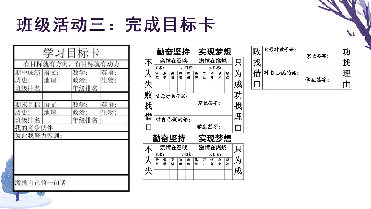 17374853第7页